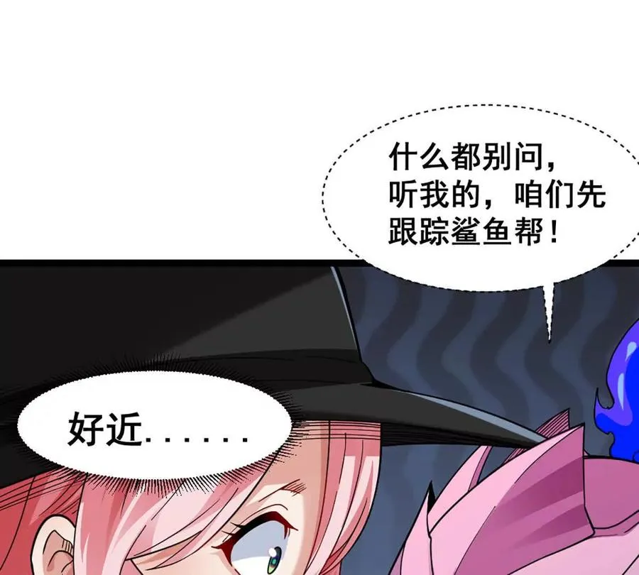 第23话 美式居合 第45页