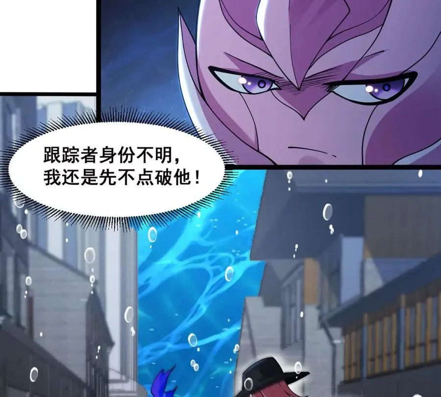 第23话 美式居合 第47页