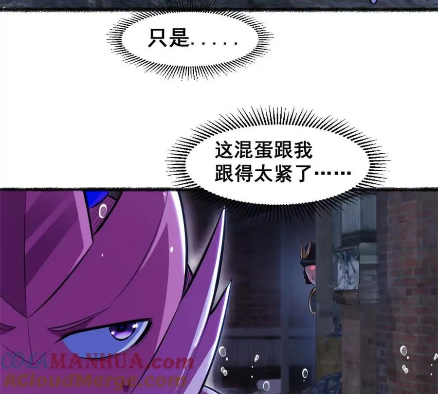 第24话 乱闯鲨鱼泊 第4页