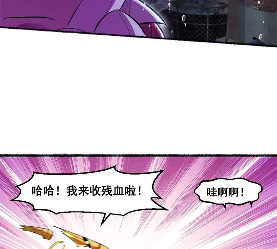 第24话 乱闯鲨鱼泊 第5页