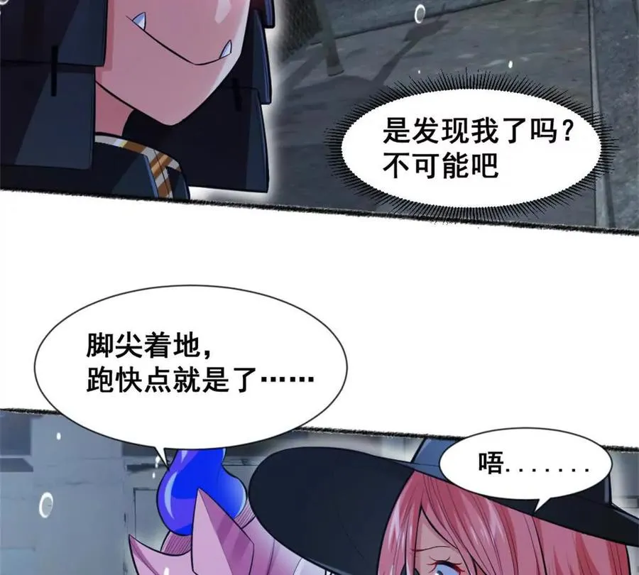 第24话 乱闯鲨鱼泊 第17页