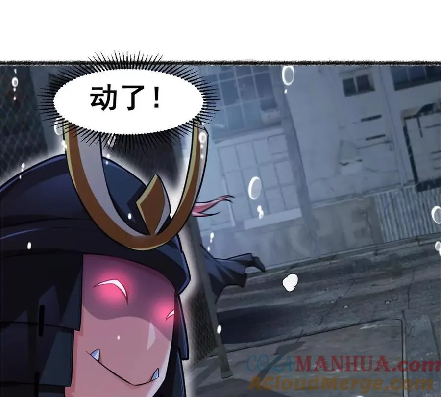 第24话 乱闯鲨鱼泊 第19页