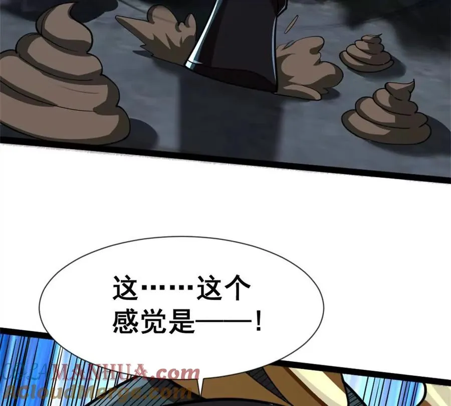 第24话 乱闯鲨鱼泊 第31页