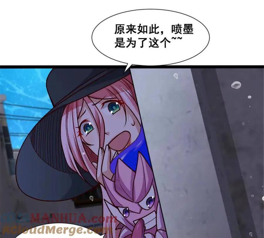 第24话 乱闯鲨鱼泊 第43页