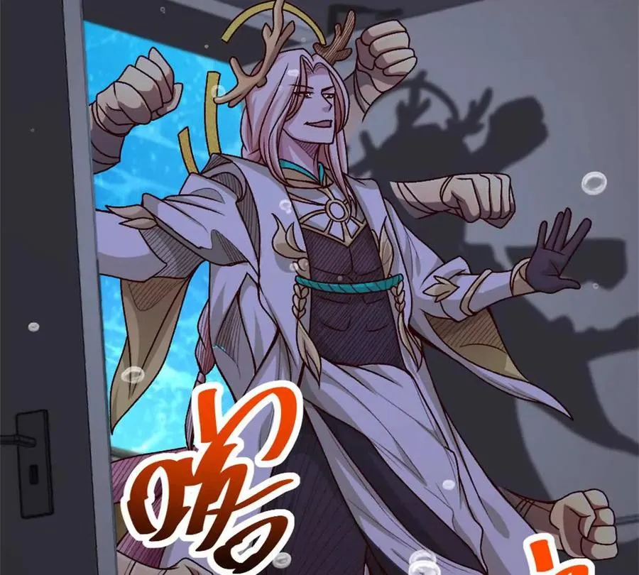 第24话 乱闯鲨鱼泊 第54页