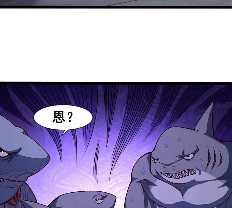 第24话 乱闯鲨鱼泊 第56页