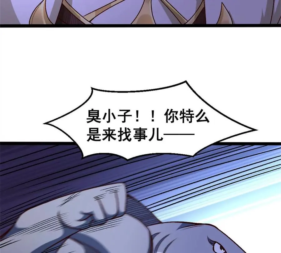 第24话 乱闯鲨鱼泊 第60页