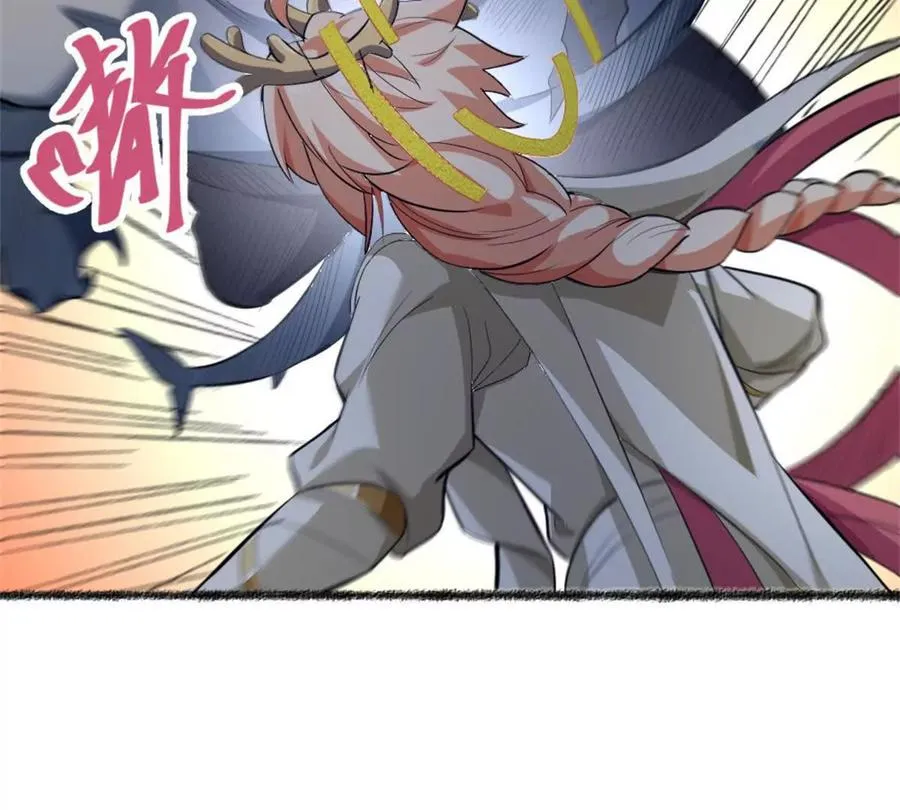 第25话 专属金手指 第23页