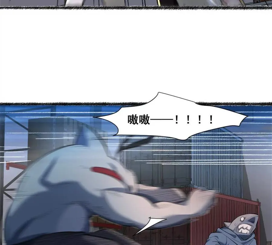 第25话 专属金手指 第36页