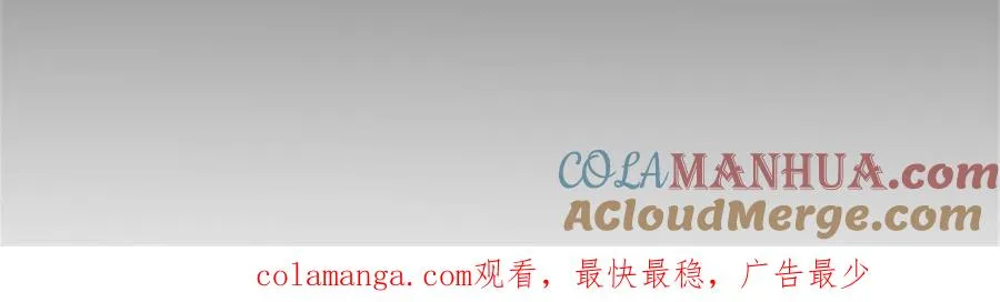第25话 专属金手指 第64页