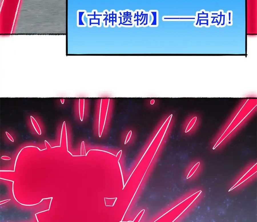 第26话 腹背受敌 第26页