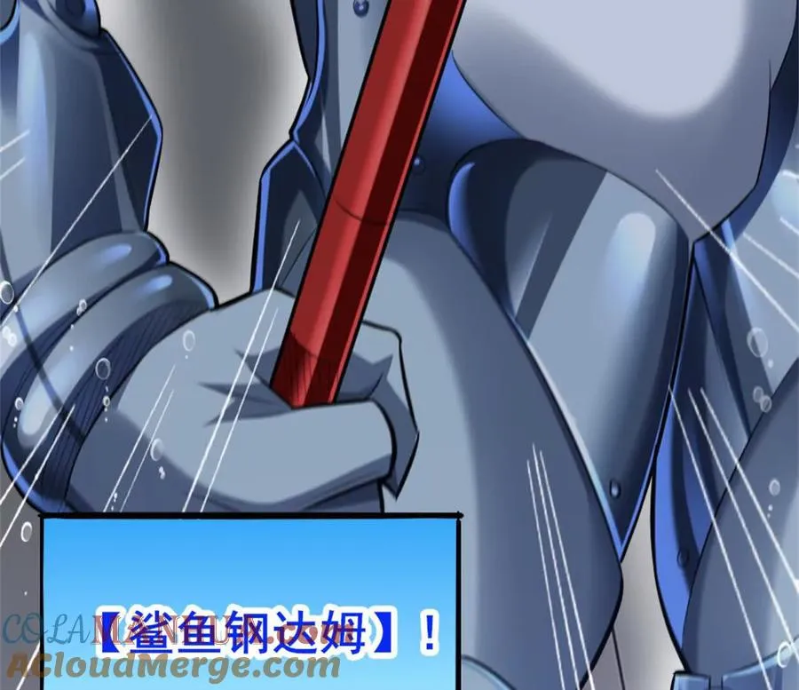 第26话 腹背受敌 第34页