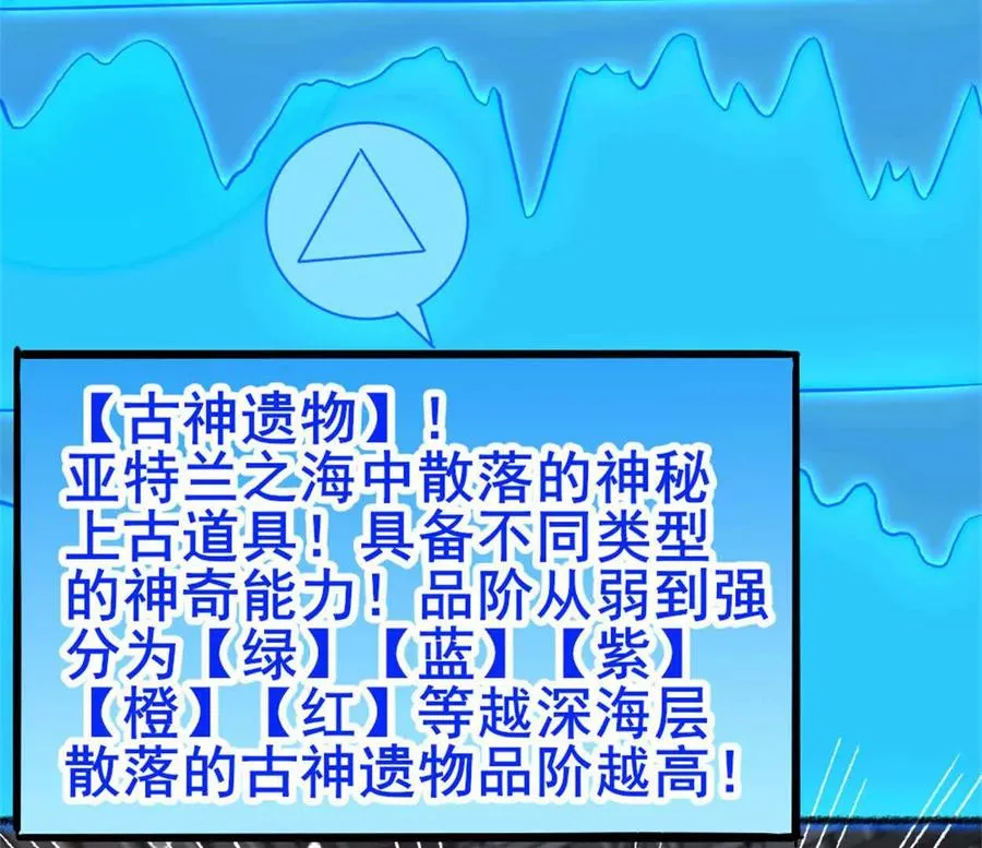 第26话 腹背受敌 第38页