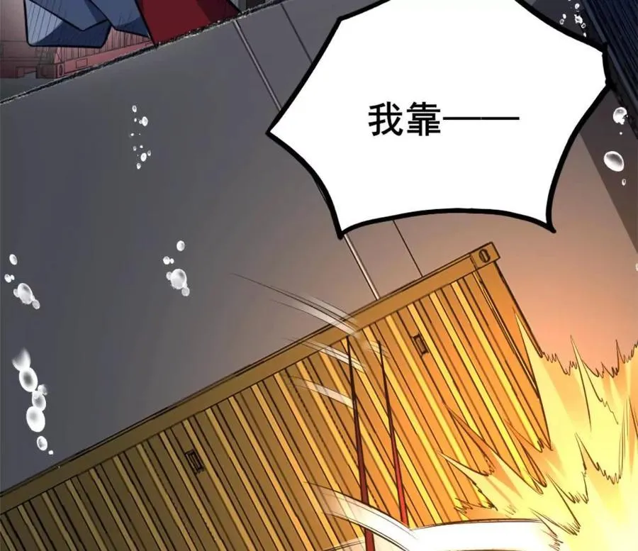 第26话 腹背受敌 第57页