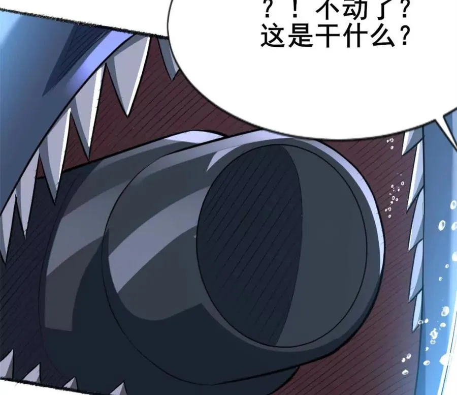 第26话 腹背受敌 第65页