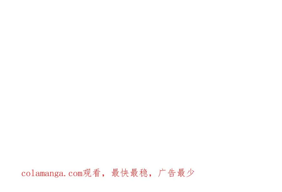 第26话 腹背受敌 第83页