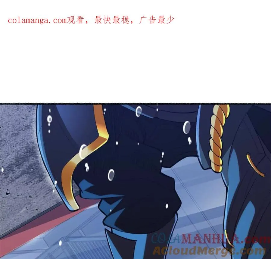 第27话 二号宿主 第1页