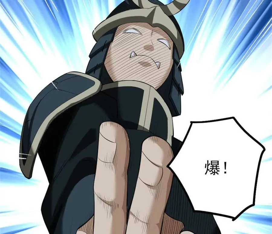 第27话 二号宿主 第32页
