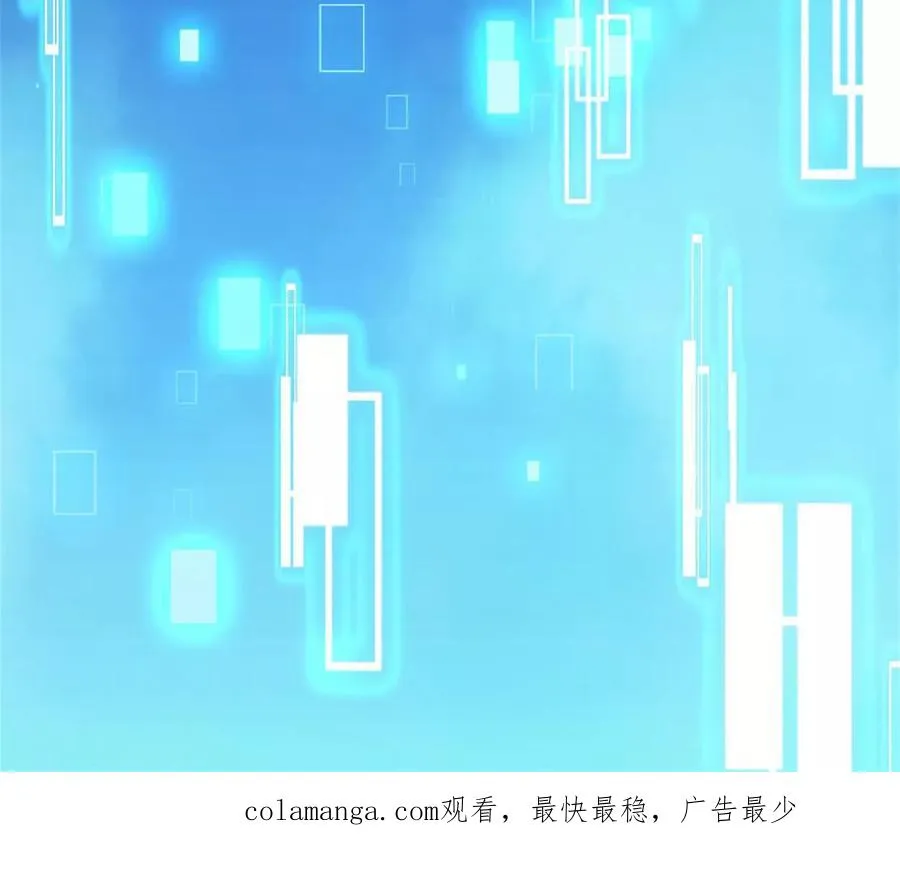 第27话 二号宿主 第65页