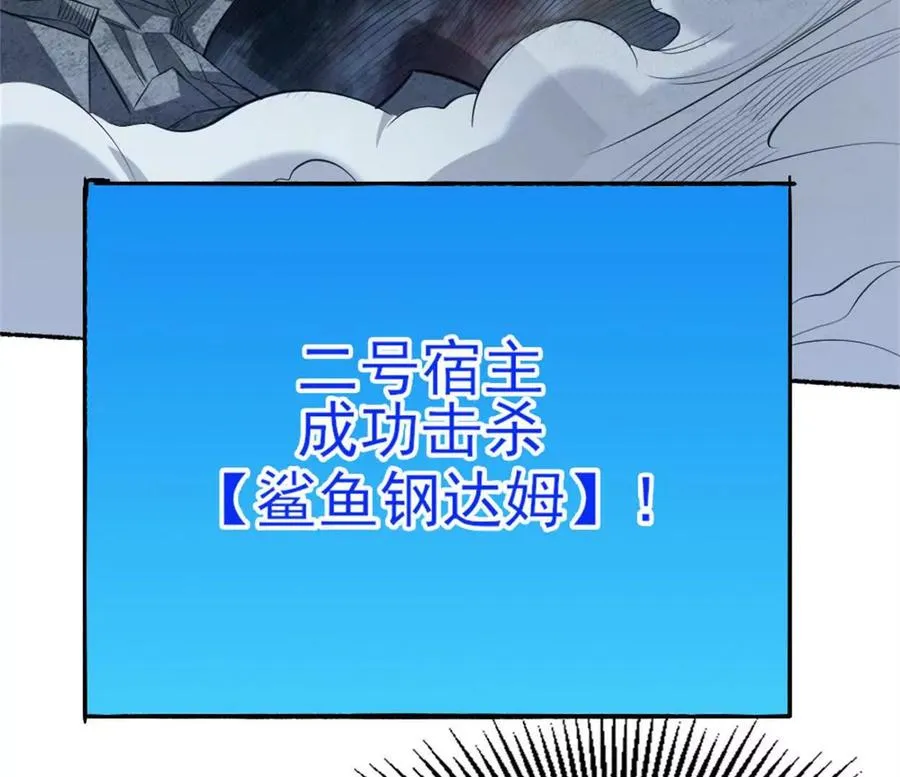 第28话 被包围了？ 第14页