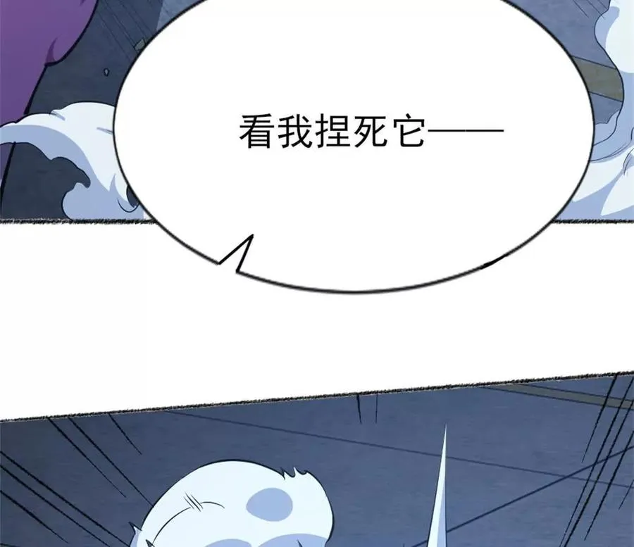 第28话 被包围了？ 第29页