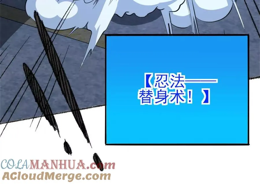 第28话 被包围了？ 第31页