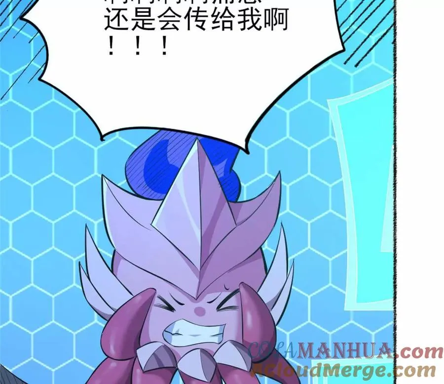 第28话 被包围了？ 第37页