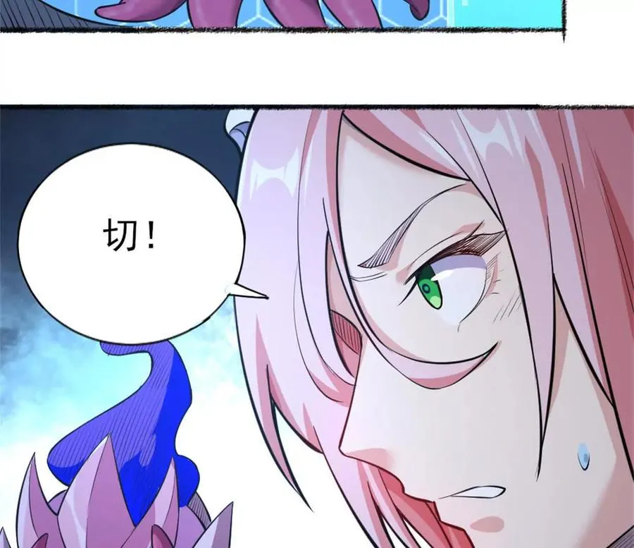 第28话 被包围了？ 第38页