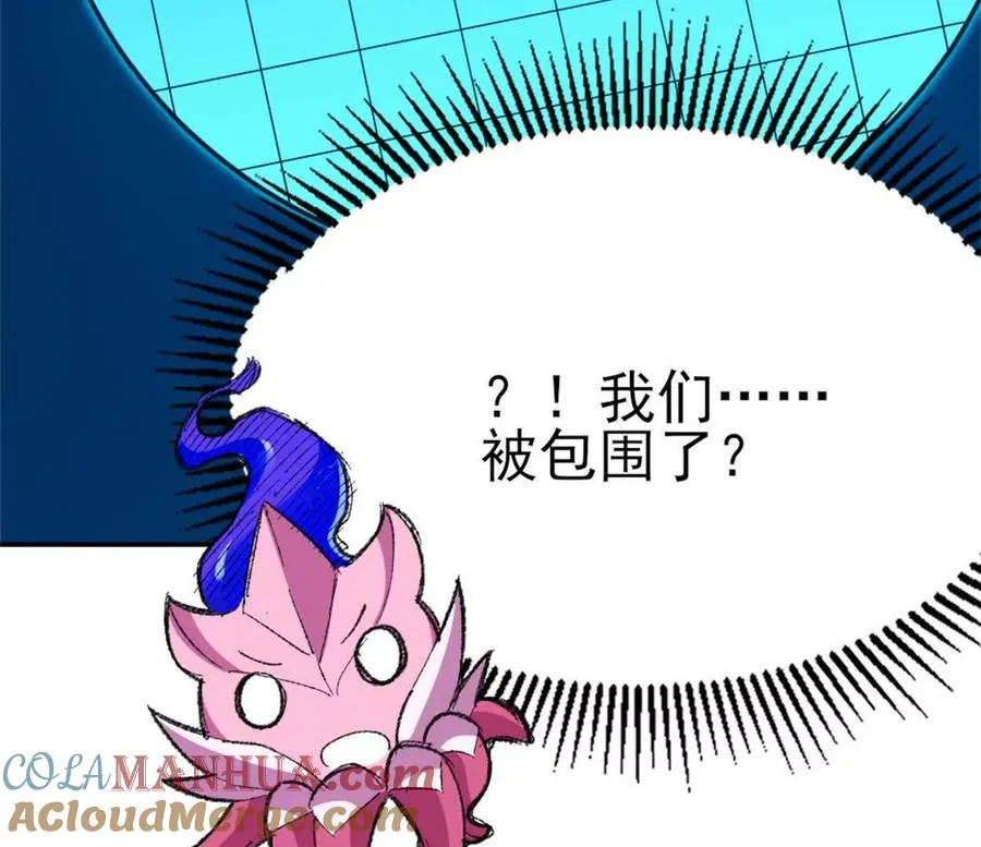 第28话 被包围了？ 第58页