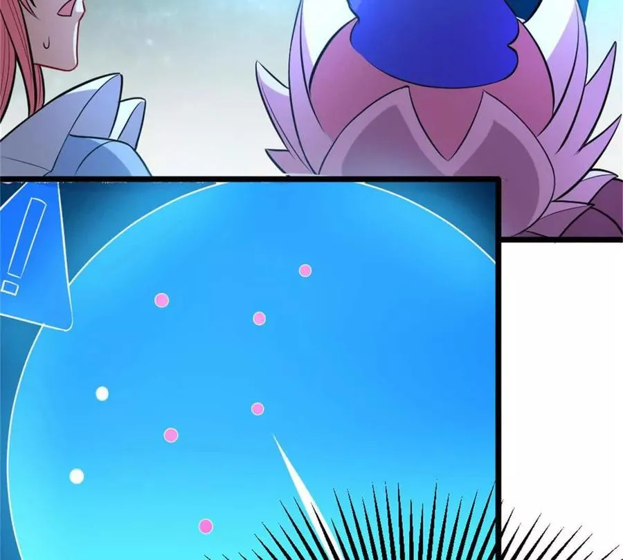 第29话 那我当小怪？ 第2页