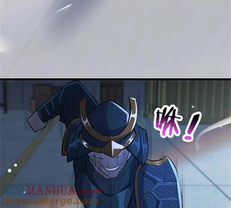 第29话 那我当小怪？ 第7页