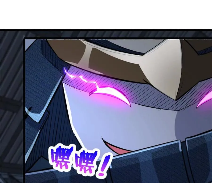 第29话 那我当小怪？ 第14页