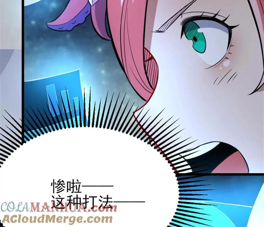 第29话 那我当小怪？ 第19页