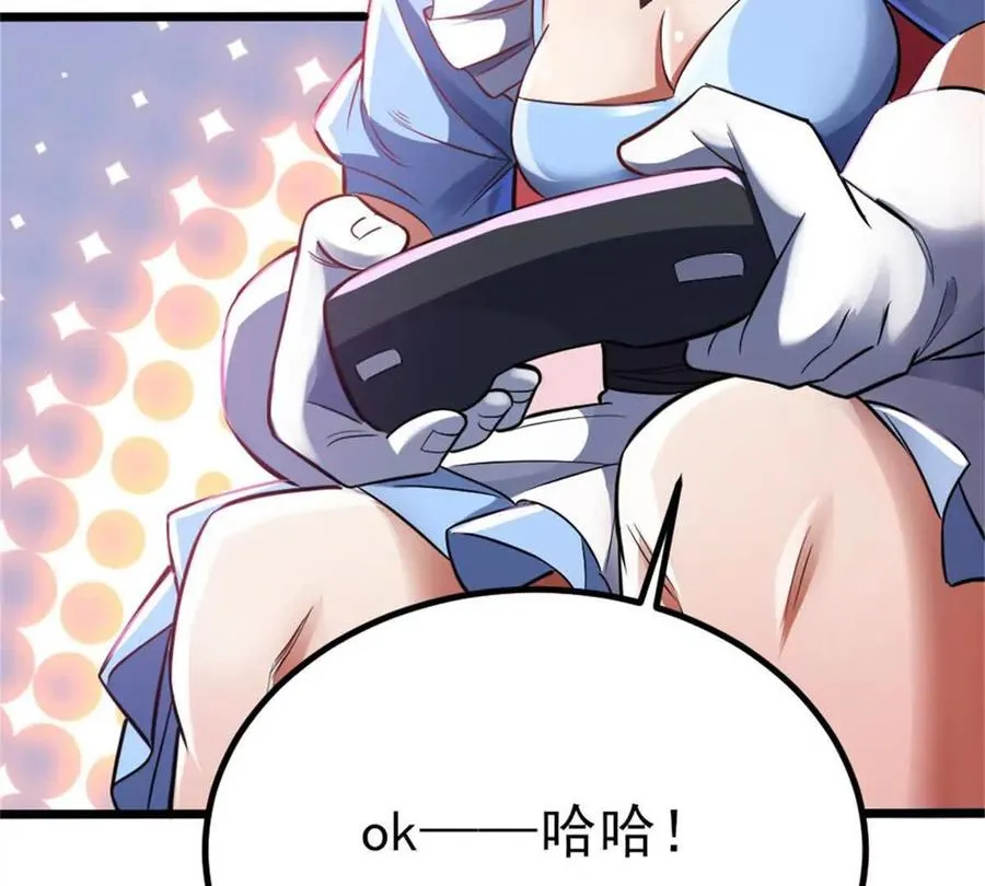 第29话 那我当小怪？ 第60页