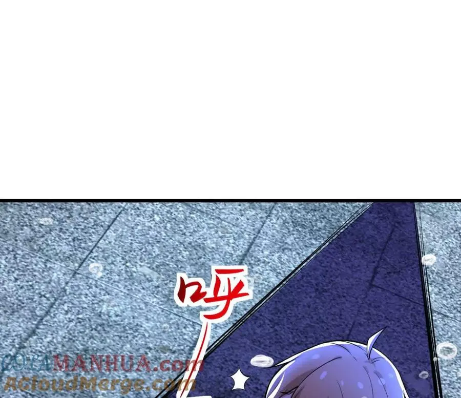 第30话 凭我的魅力！ 第43页