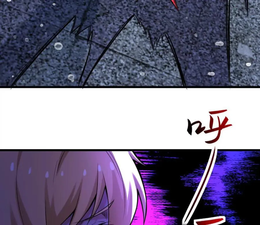 第30话 凭我的魅力！ 第45页