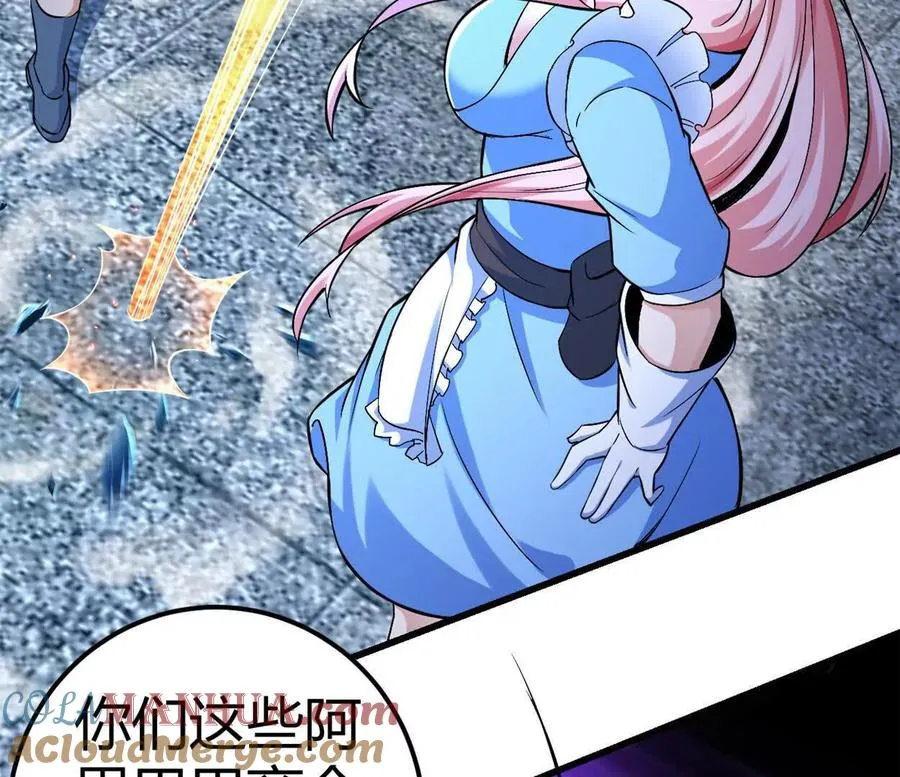 第30话 凭我的魅力！ 第64页