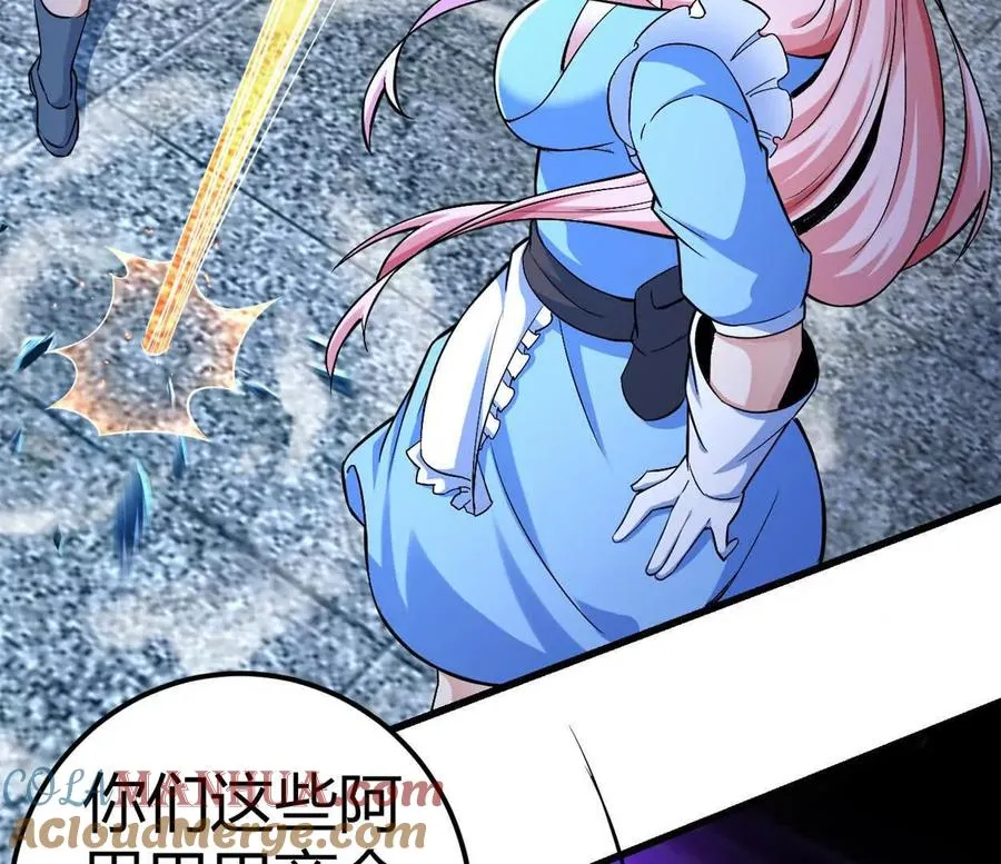 第30话 凭我的魅力！ 第73页