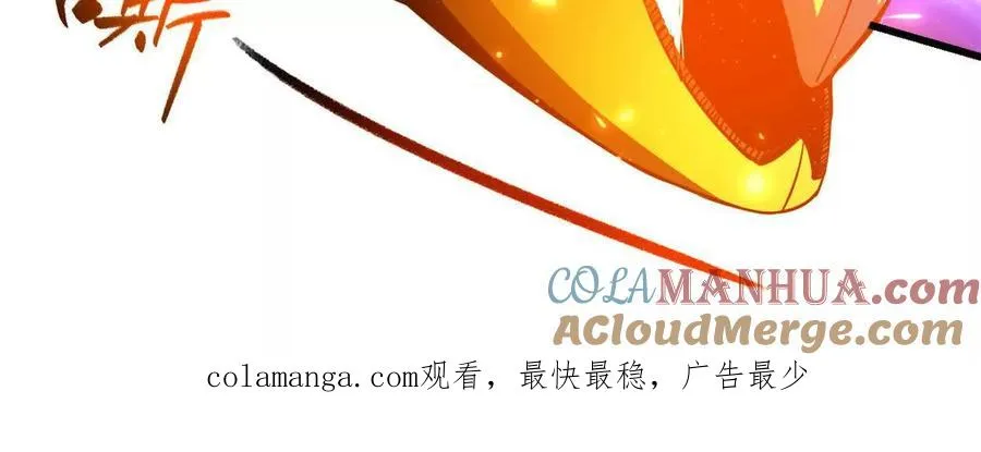 第30话 凭我的魅力！ 第76页