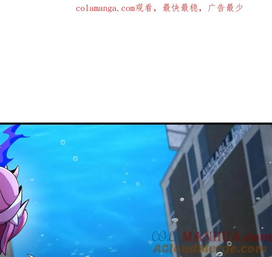 第31话 跟踪吧！少年 第1页