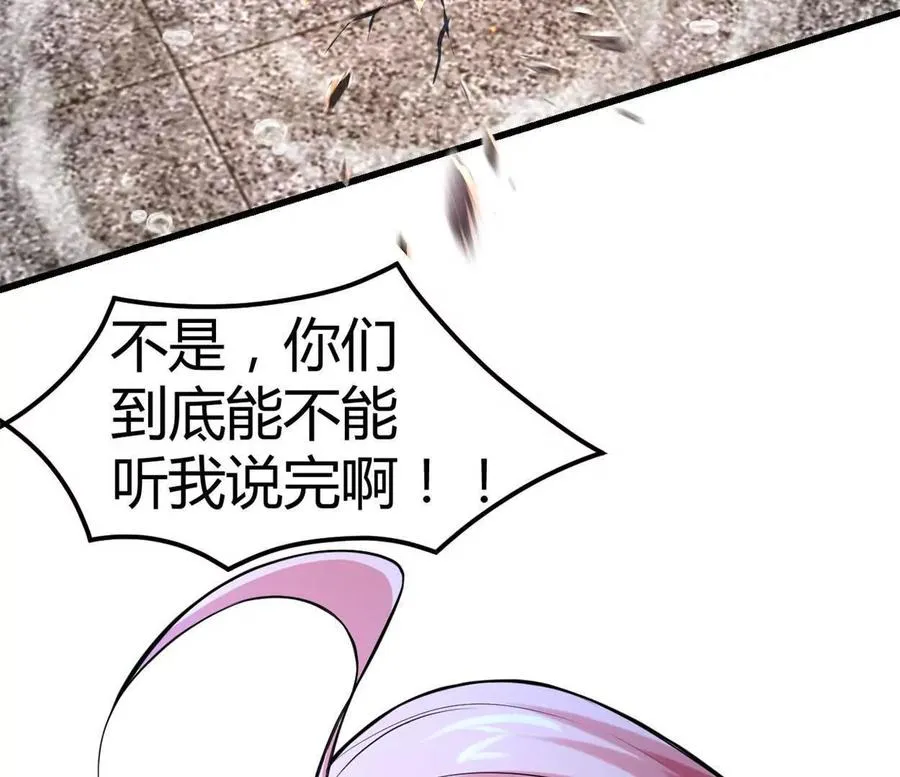 第31话 跟踪吧！少年 第6页
