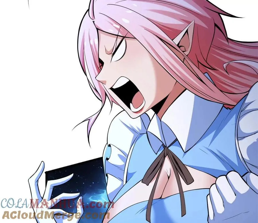第31话 跟踪吧！少年 第7页