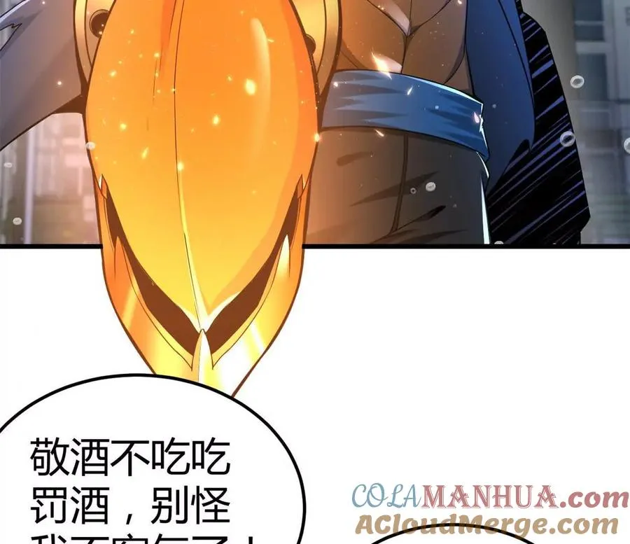 第31话 跟踪吧！少年 第10页