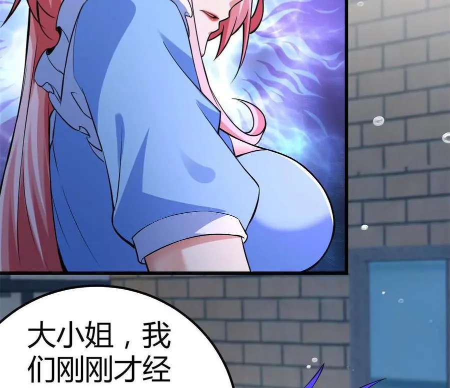 第31话 跟踪吧！少年 第14页