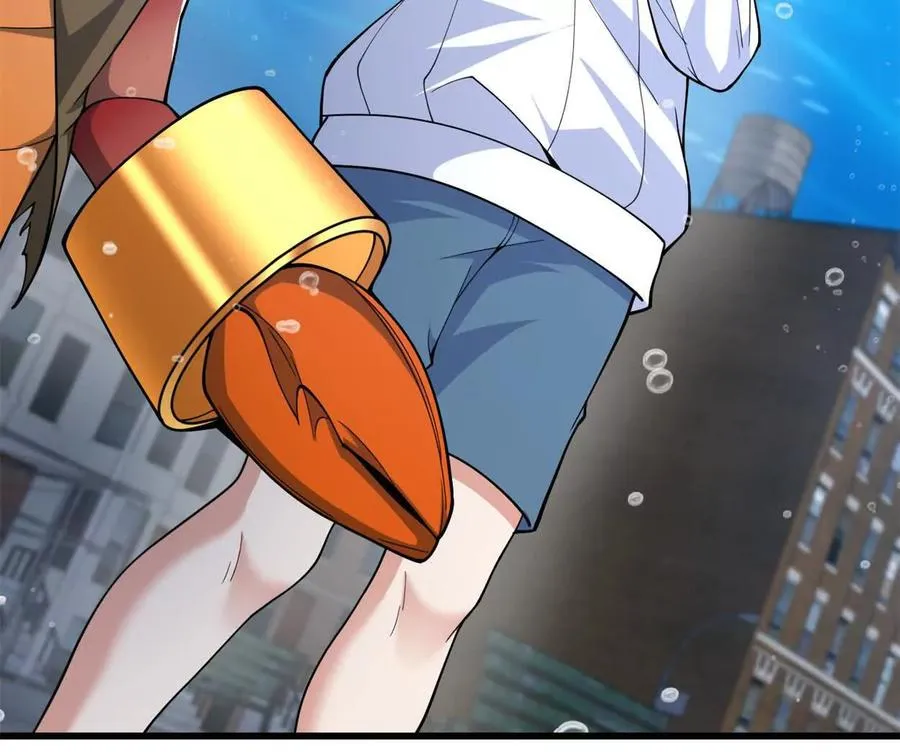 第31话 跟踪吧！少年 第32页