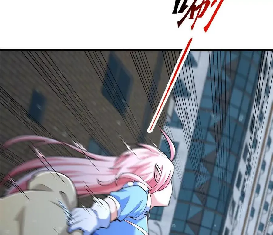 第31话 跟踪吧！少年 第65页