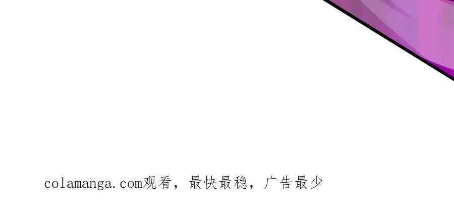 第31话 跟踪吧！少年 第69页