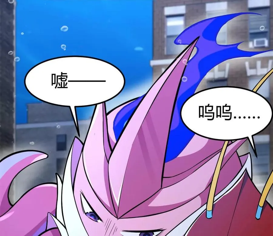 第33话 条件是什么 第35页