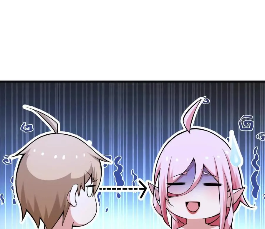 第33话 条件是什么 第45页