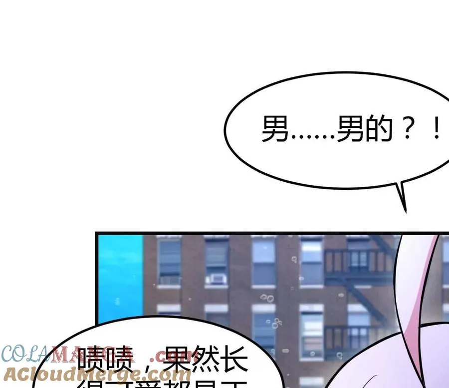第33话 条件是什么 第49页